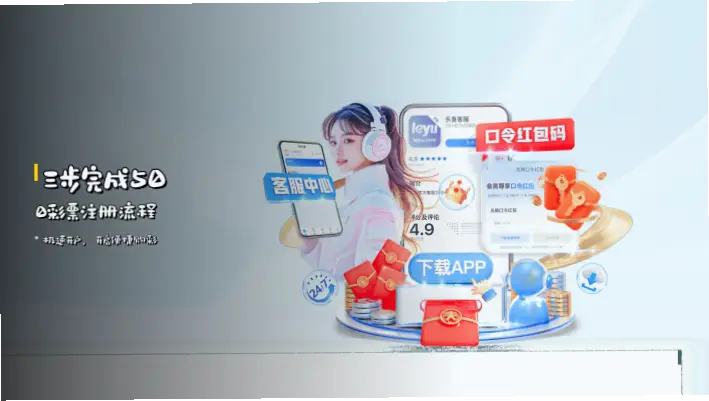 500彩票官方网首页注册安全指南