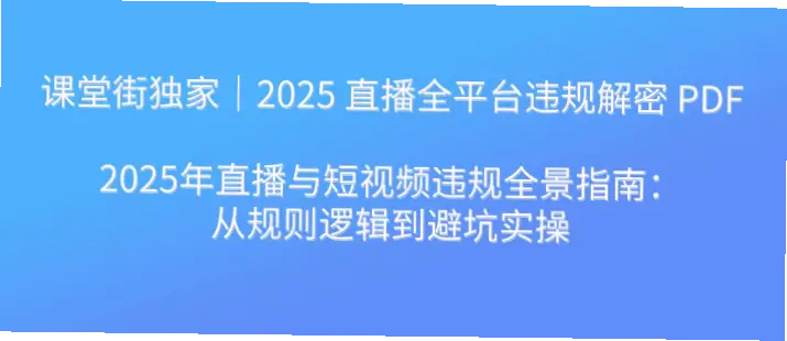 雅虎直播还能正常使用吗？最新指南